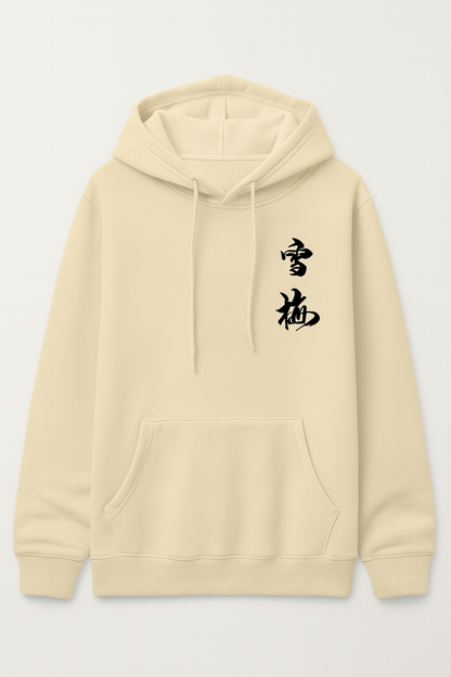 Sakura Classic Hoodie